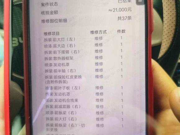 [南通·苏F] 二手埃安AION S2019款 炫 630