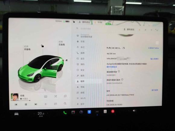 [广州·粤A] 二手特斯拉Model 32022款 后轮驱动版