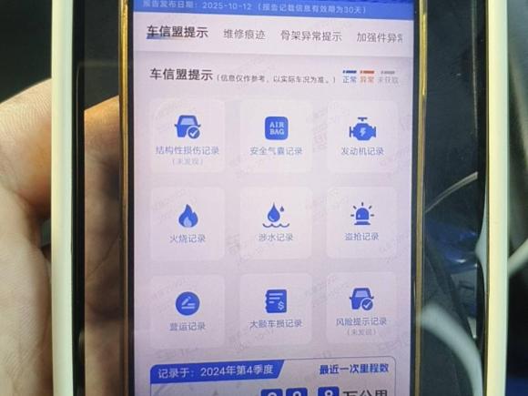[宁波·浙B] 二手奔驰奔驰E级2019款 E 300 L 时尚型