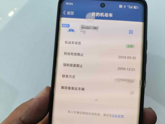 [常州·苏D] 二手雪佛兰科沃兹2016款 1.5L 自动欣悦版