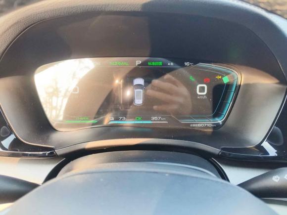 [武汉·鄂A] 二手比亚迪宋PLUS新能源2021款 EV 旗舰型