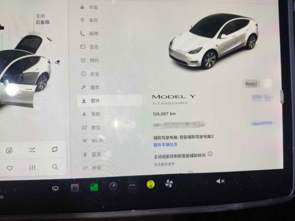 [宁波·浙B] 二手特斯拉Model Y2021款 标准续航后驱版