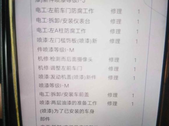 [苏州·苏E] 二手奔驰奔驰C级2015款 C 260 L 运动型