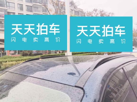 [青岛·鲁B] 二手魏牌魏牌 VV72019款 升级款 2.0T 旗舰型 国VI