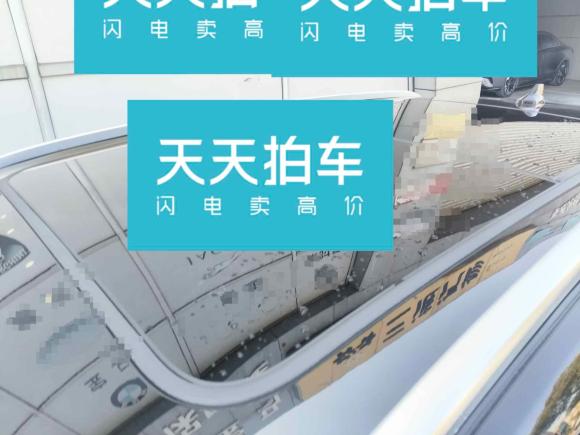 [宁波·浙B] 二手比亚迪宋PLUS新能源2021款 DM-i 110KM 旗舰PLUS