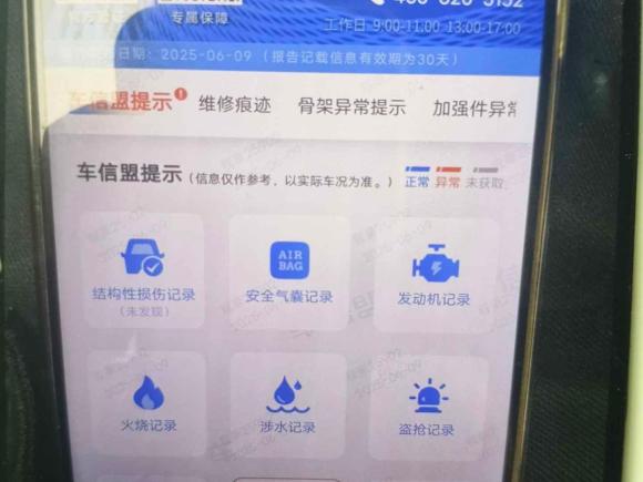[宁波·浙B] 二手奔驰奔驰C级2018款 C 200 L 运动版