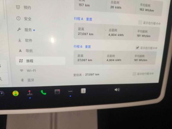 [济南·闽A] 二手特斯拉Model Y2023款 长续航全轮驱动版