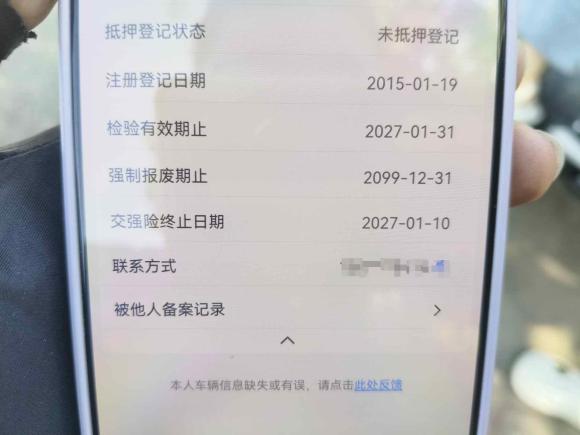 [苏州·苏E] 二手起亚起亚K42014款 1.8L 自动DLX