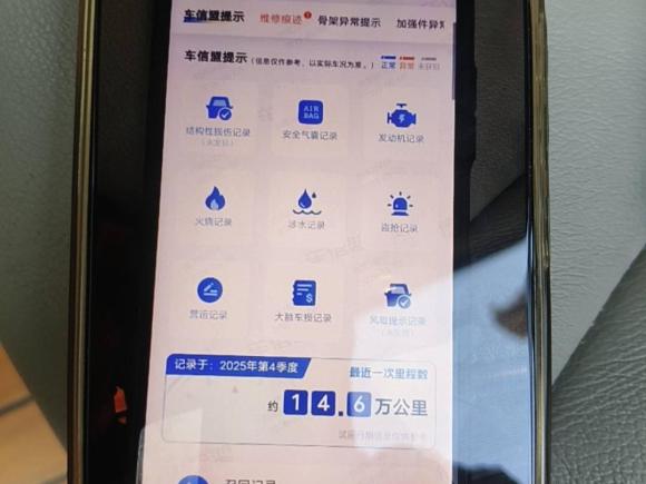 [济南·鲁A] 二手别克别克GL82021款 陆上公务舱 652T 豪华型