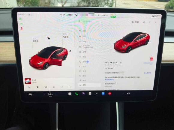 [上海·沪A] 二手特斯拉Model 32020款 改款 长续航后轮驱动版