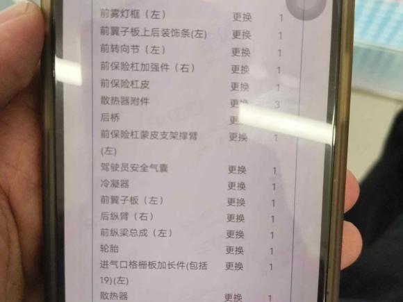 [上海·沪B] 二手凯迪拉克凯迪拉克XT52018款 25T 豪华型