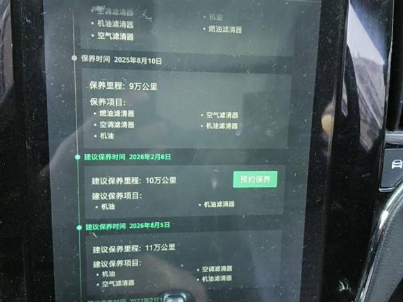 [上海·沪A] 二手荣威荣威RX5新能源2017款 eRX5 50T 混动互联尊荣旗舰版