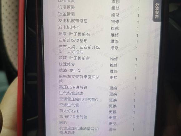 [南通·苏F] 二手大通新途V802021款 2.0T 手动经典傲运通长轴中顶6/7/8/9座