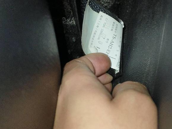 [成都·川A] 二手马自达阿特兹2014款 2.5L 蓝天尊崇版