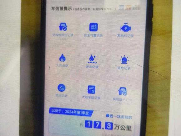 [上海·浙F] 二手雷克萨斯雷克萨斯RX经典2013款 270 精英版