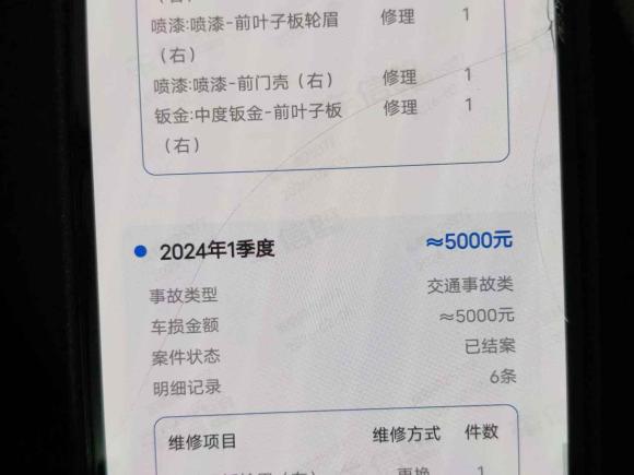 [南京·苏A] 二手AITO 问界问界M72024款 1.5T 后驱Plus版 5座