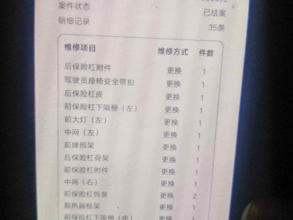 [上海·沪C] 二手宝马宝马7系2009款 740Li豪华型