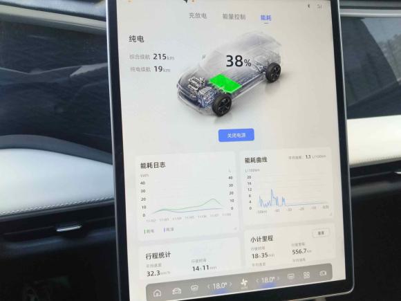 [上海·沪A] 二手吉利银河银河L72023款 1.5T 55km PRO