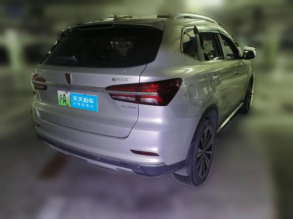 [上海·沪A] 二手荣威荣威RX5新能源2017款 eRX5 50T 混动互联尊贵旗舰版