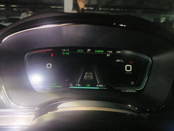 [苏州·苏E] 二手比亚迪汉2020款 EV 超长续航版尊贵型