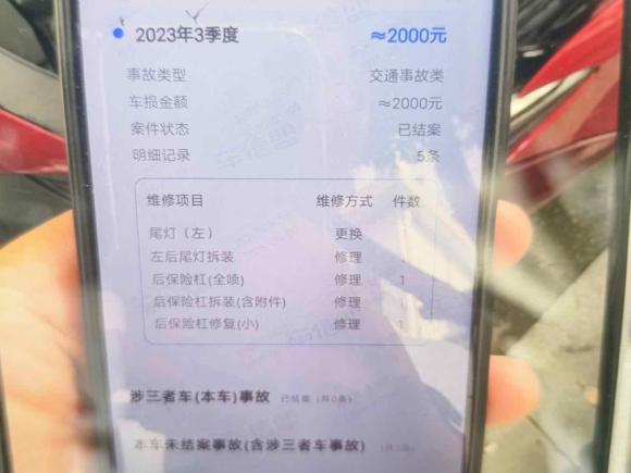 [南昌·赣A] 二手名爵MG62020款 1.5T 自动Trophy旗舰版