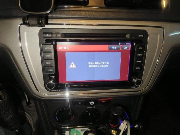 [广州·粤A] 二手大众朗逸2015款 1.6L 自动舒适版