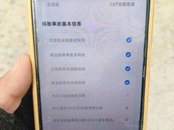 [济南·鲁A] 二手日产轩逸2019款 1.6XV CVT智联尊享版 国V