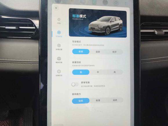 [宁波·浙B] 二手小鹏小鹏G32021款 G3i 460G