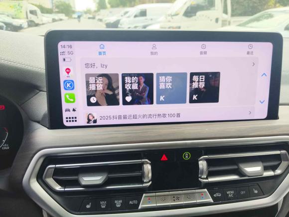 [义乌·浙G] 二手宝马宝马X32022款 xDrive30i 领先型 M曜夜套装