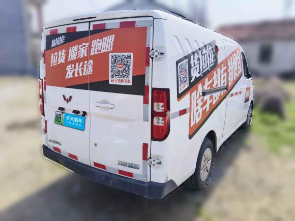 [宁波·浙B] 二手五菱汽车五菱扬光2024款 300km 舒适型封窗版 60kW