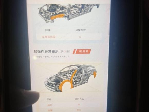 [青岛·鲁B] 二手日产天籁2019款 2.0L XL 舒适版