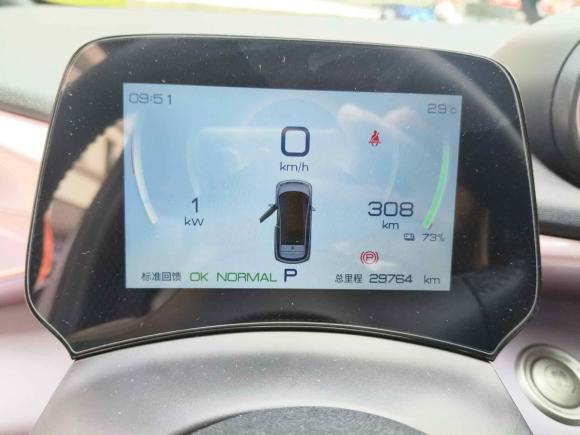 [广州·粤A] 二手比亚迪海豚2023款 420km 时尚版