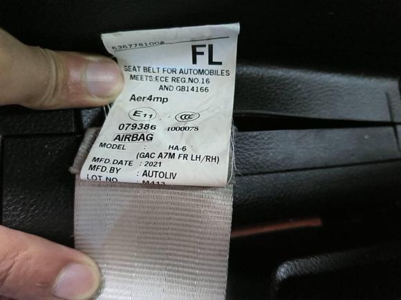 [广州·川R] 二手广汽传祺传祺M82021款 领秀系列 390T 豪华版