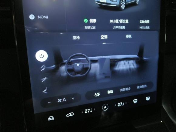 [深圳·粤B] 二手蔚来蔚来ES62020款 420KM 运动版