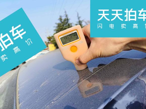 [青岛·鲁B] 二手荣威荣威iMAX82021款 400TGI Supreme系列尊荣版