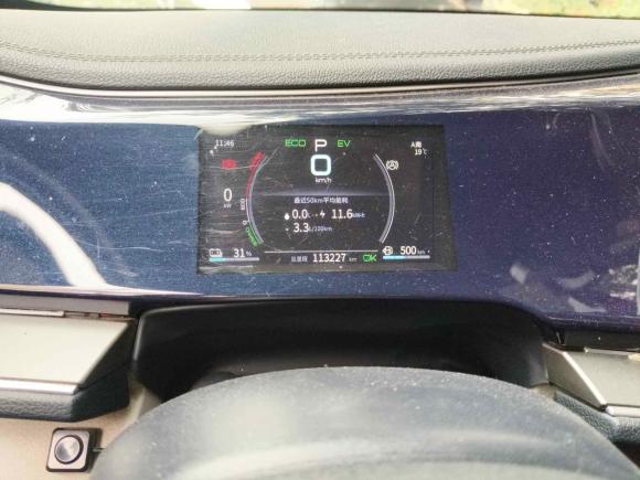 [西安·陕A] 二手比亚迪秦PLUS2021款 DM-i 120KM 尊贵型