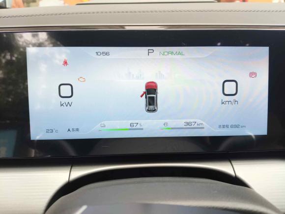 [深圳·粤B] 二手比亚迪宋L DM-i2024款 75km 领先型