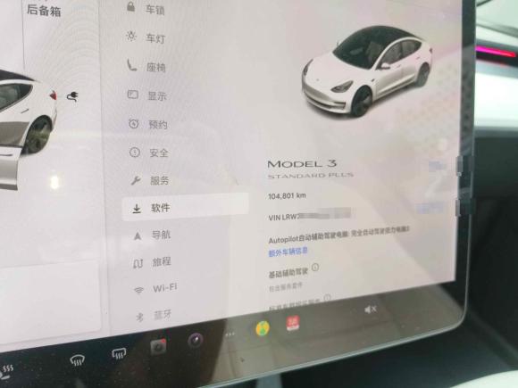 [杭州·浙A] 二手特斯拉Model 32021款 标准续航后驱升级版