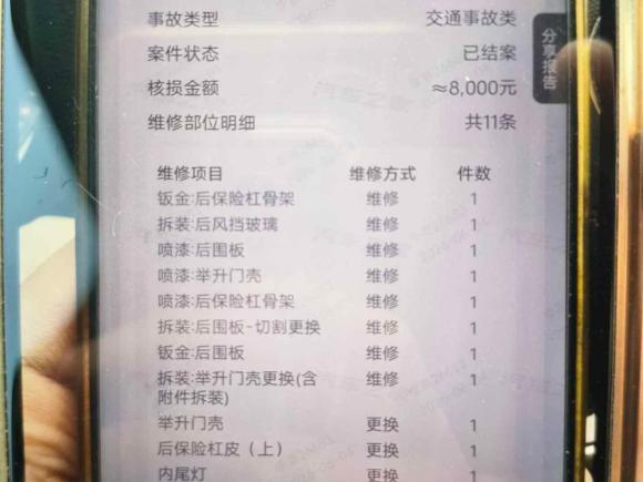 [苏州·苏E] 二手理想汽车理想ONE2020款 增程6座版