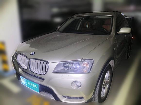 [深圳·粤B] 二手宝马宝马X32013款 xDrive28i 领先型