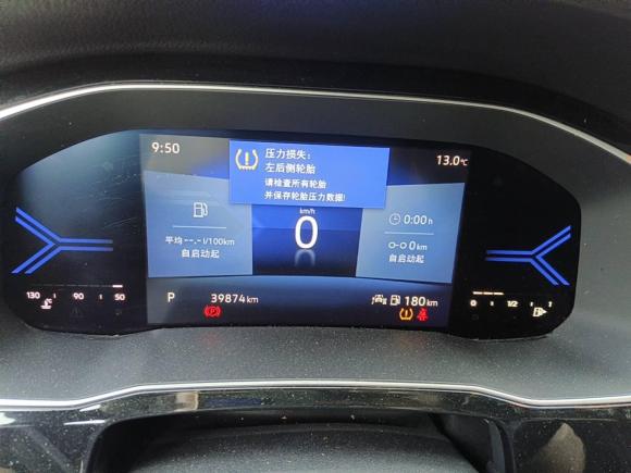 [宁波·豫A] 二手捷达捷达VS52022款 280TSI 自动荣耀型Pro