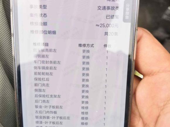 [济南·鲁A] 二手奥迪奥迪A6L2021款 55 TFSI quattro 旗舰致雅型