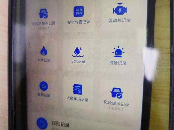 [上海·沪A] 二手极越极越072024款 长续航版