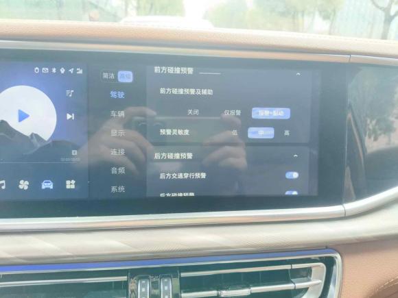 [金华·浙G] 二手红旗红旗H92020款 2.0T 智联旗享版