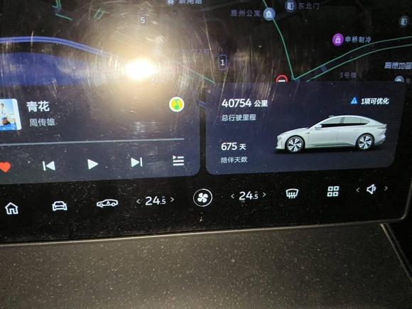 [上海·沪A] 二手蔚来蔚来ET52022款 75kWh