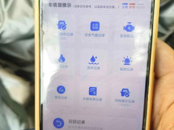 [济南·鲁A] 二手GMCSAVANA2011款 6.0L 商务之星7座