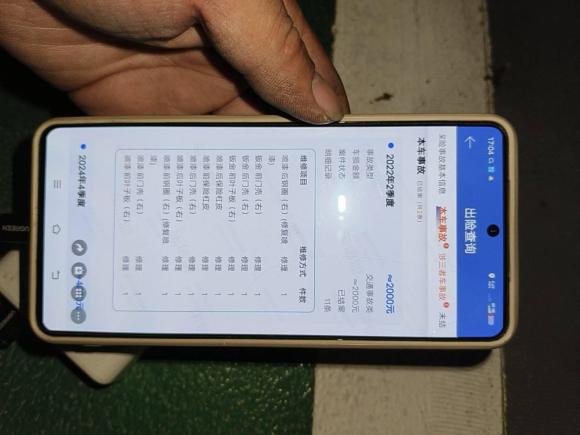 [济南·鲁A] 二手比亚迪汉2020款 DM 四驱性能版豪华型