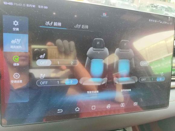 [广州·粤A] 二手比亚迪汉2020款 EV 四驱高性能版旗舰型