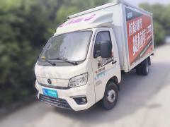 [合肥·皖L] 福田祥菱M2018款 1.5L M2非承载单排后双胎(厢式)DAM15L