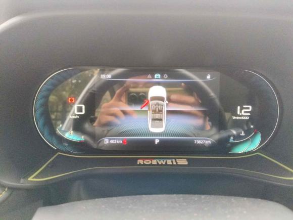 [深圳·粤L] 二手荣威荣威i52021款 1.5L CVT钻石版